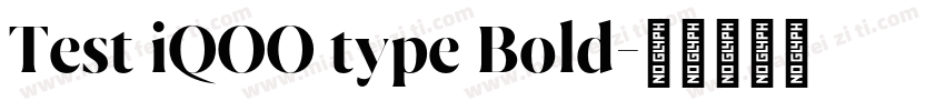 Test iQOO type Bold字体转换